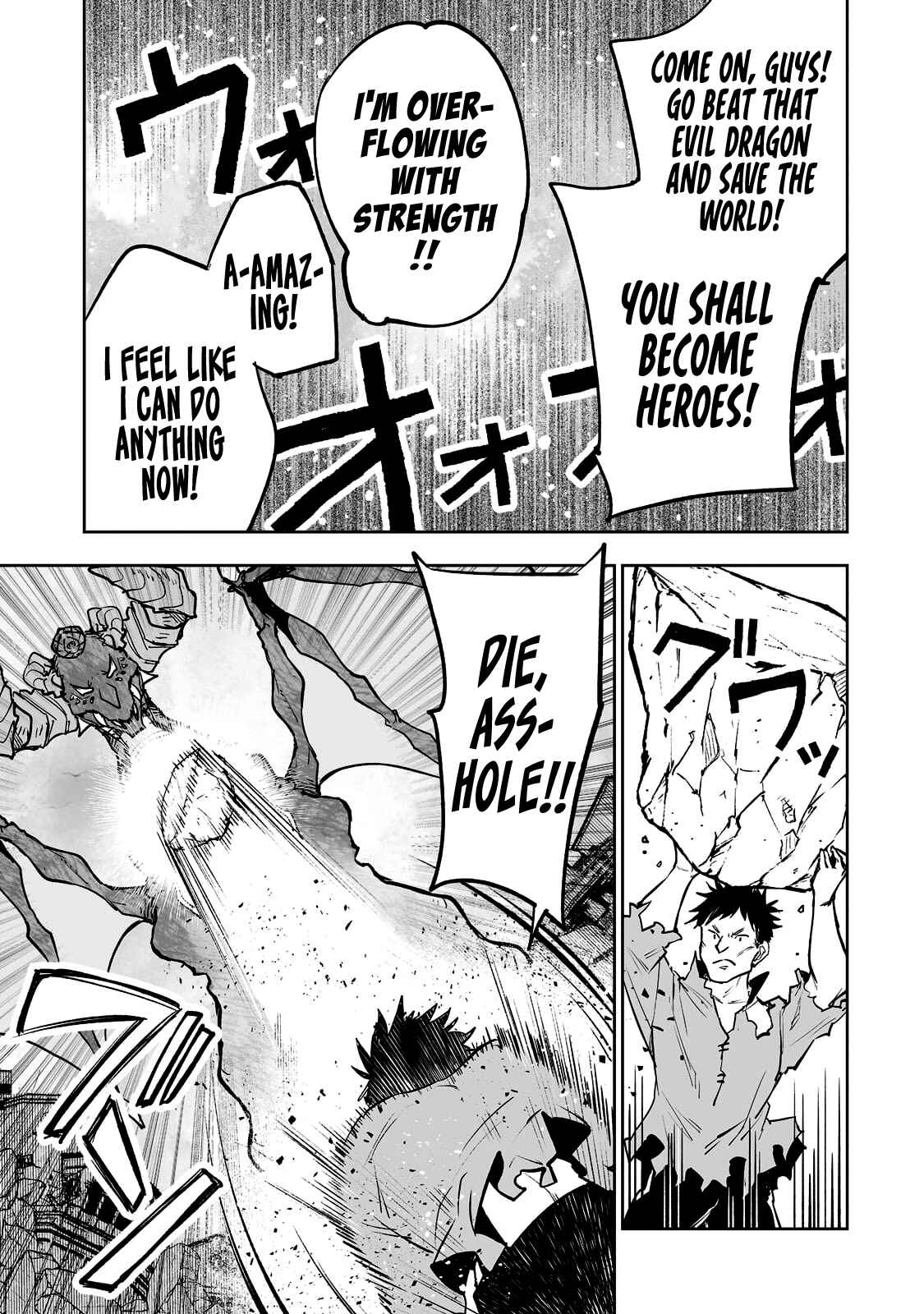 Page 6 Chapter 27 Teihen Ryoushu no Kanchigai Eiyuutan