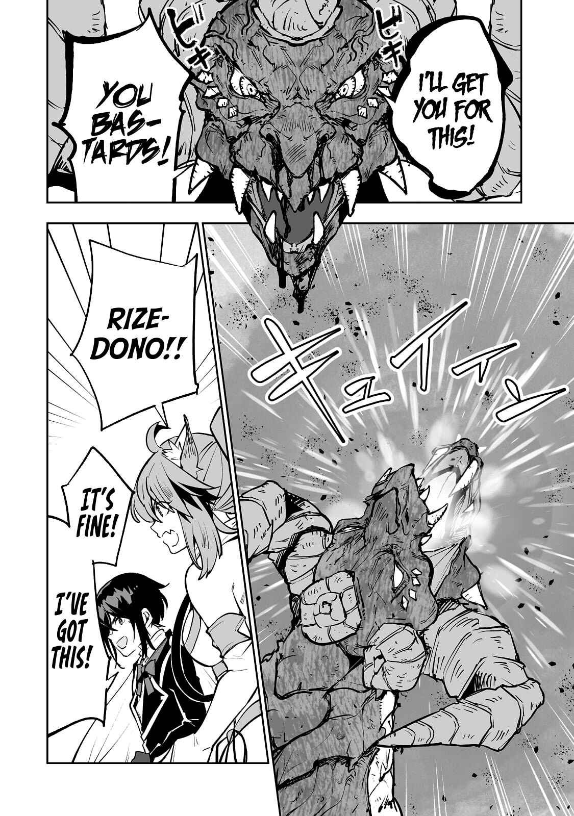 Page 9 Chapter 27 Teihen Ryoushu no Kanchigai Eiyuutan