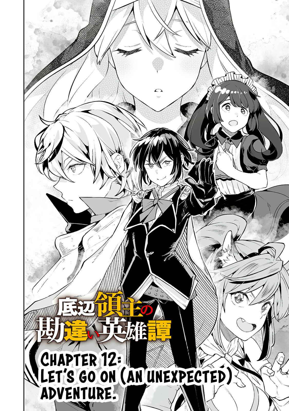 Page 3 Chapter 12 Teihen Ryoushu no Kanchigai Eiyuutan