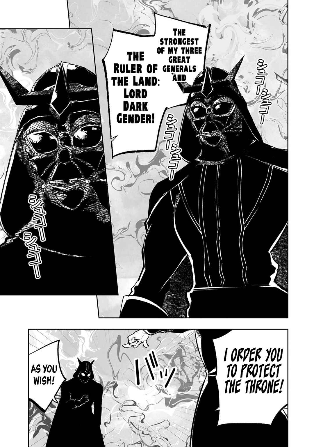 Page 15 Chapter 65 Teihen Ryoushu no Kanchigai Eiyuutan