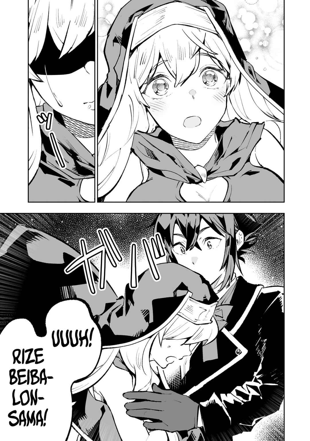Page 20 Chapter 53 Teihen Ryoushu no Kanchigai Eiyuutan