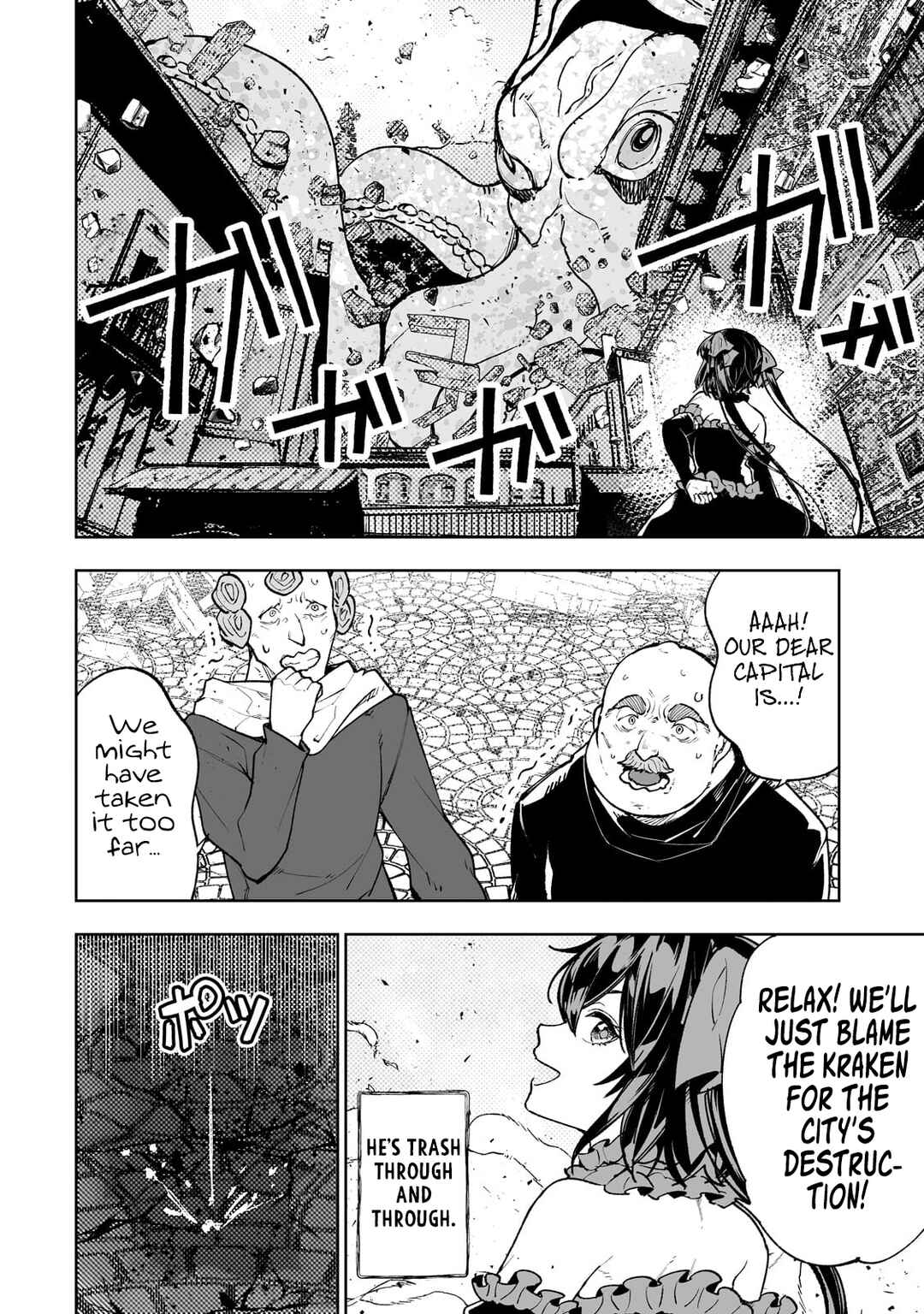 Page 3 Chapter 60 Teihen Ryoushu no Kanchigai Eiyuutan