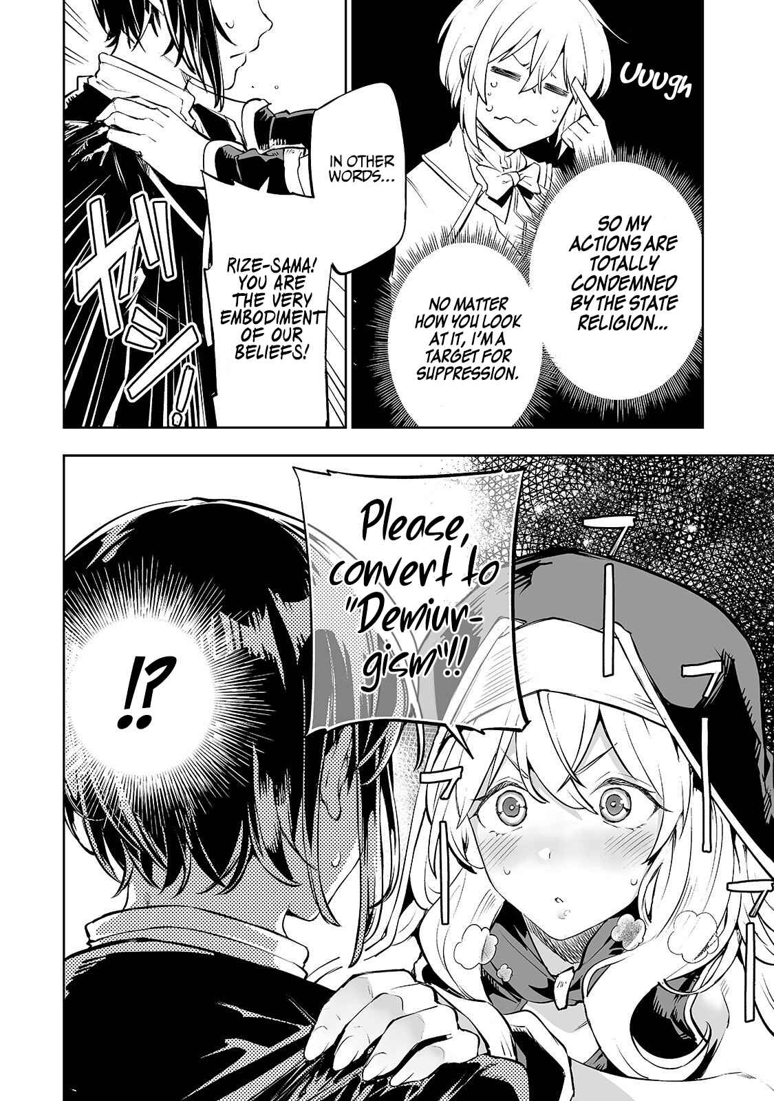 Page 11 Chapter 2 Teihen Ryoushu no Kanchigai Eiyuutan