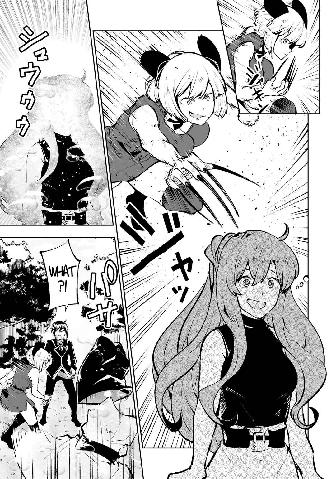 Page 16 Chapter 46 Teihen Ryoushu no Kanchigai Eiyuutan