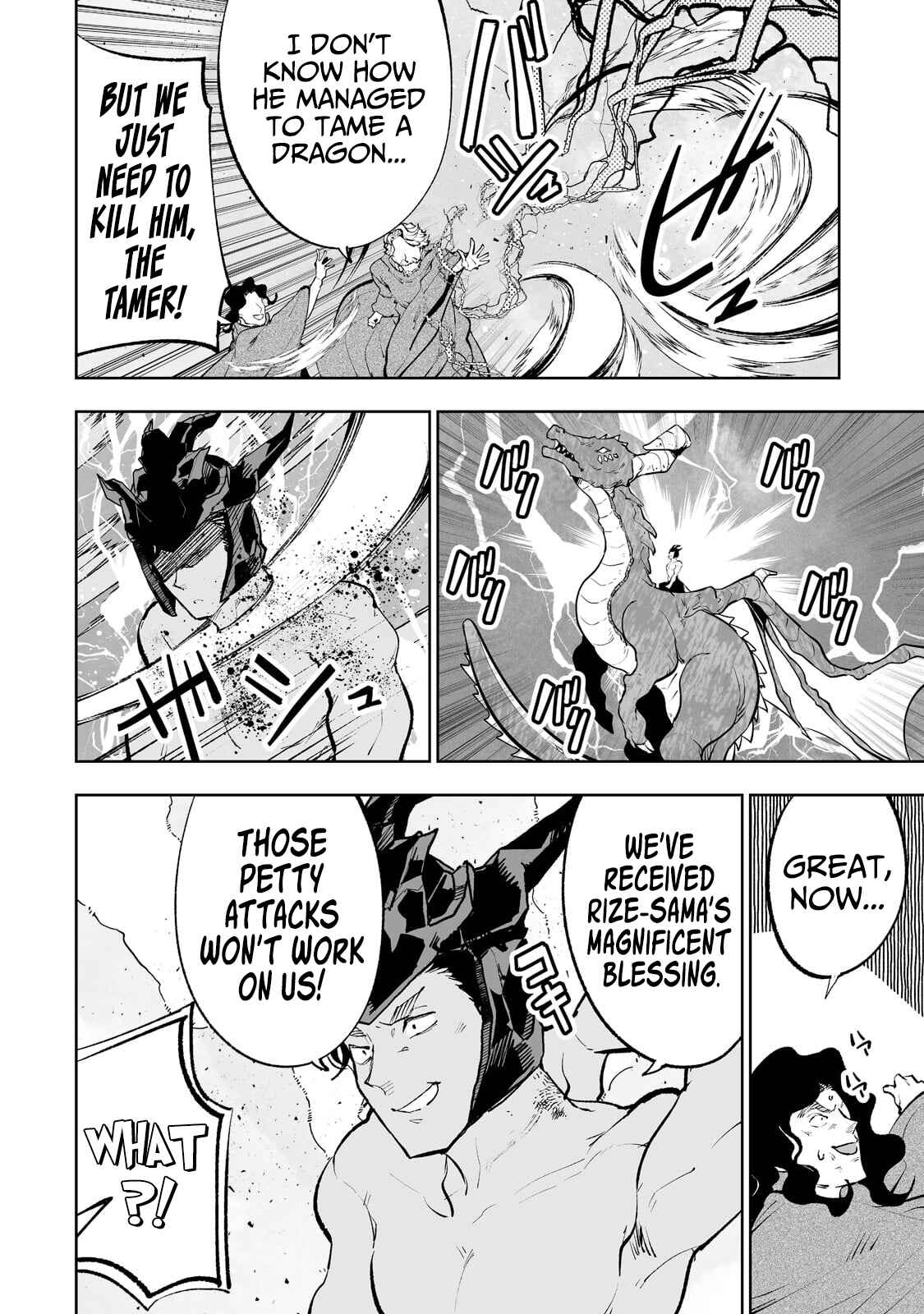 Page 15 Chapter 38 Teihen Ryoushu no Kanchigai Eiyuutan