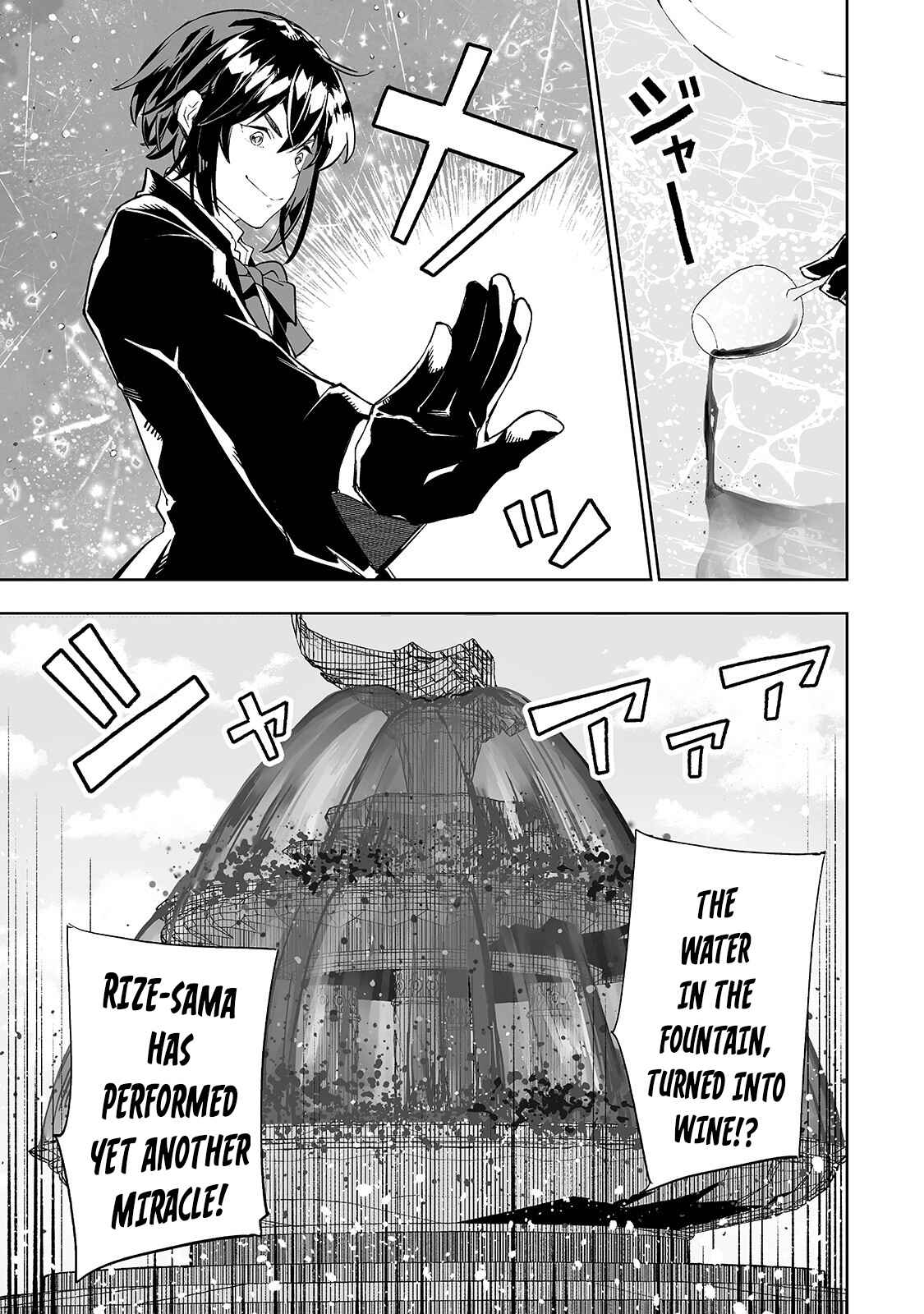 Page 12 Chapter 23 Teihen Ryoushu no Kanchigai Eiyuutan