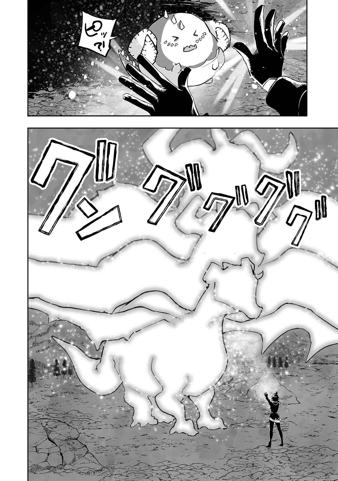Page 19 Chapter 23 Teihen Ryoushu no Kanchigai Eiyuutan