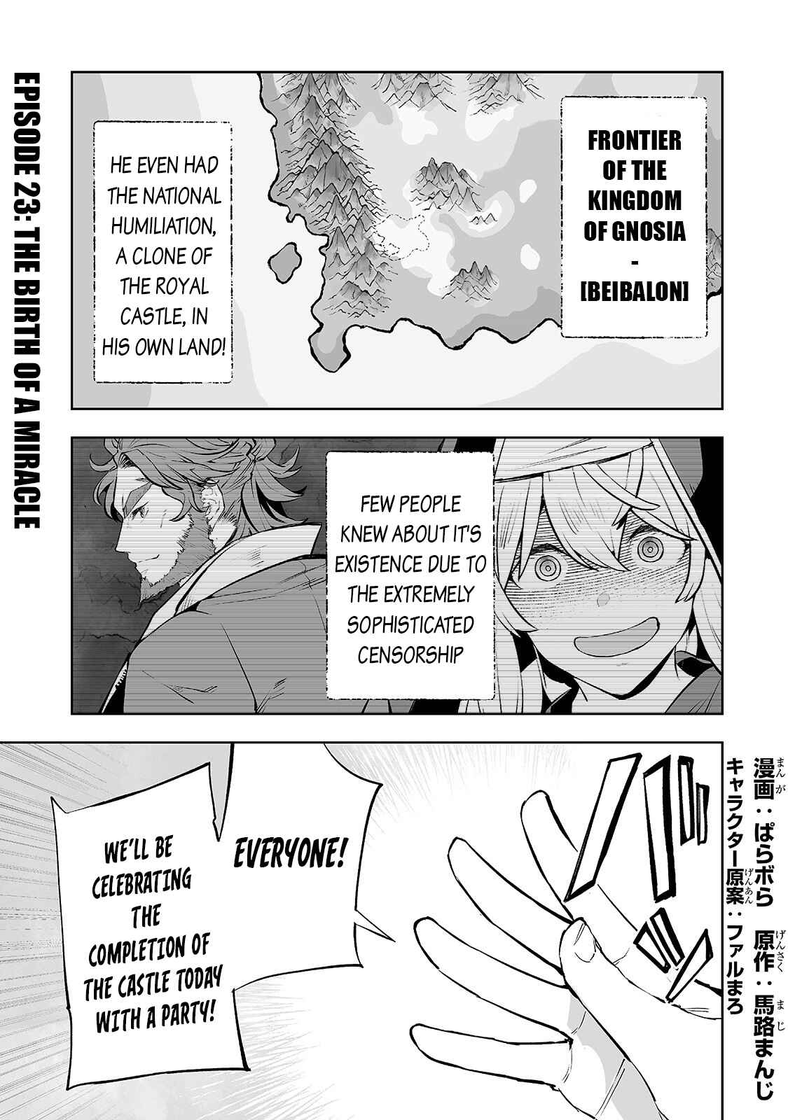 Page 2 Chapter 23 Teihen Ryoushu no Kanchigai Eiyuutan