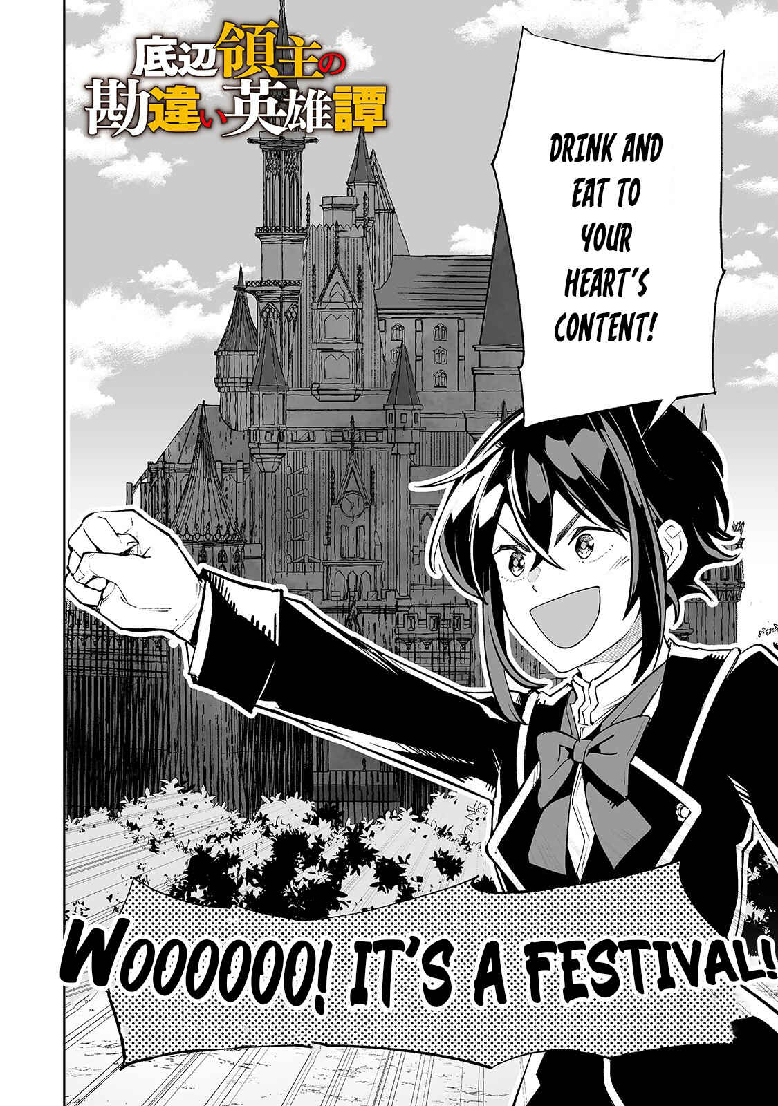 Page 3 Chapter 23 Teihen Ryoushu no Kanchigai Eiyuutan
