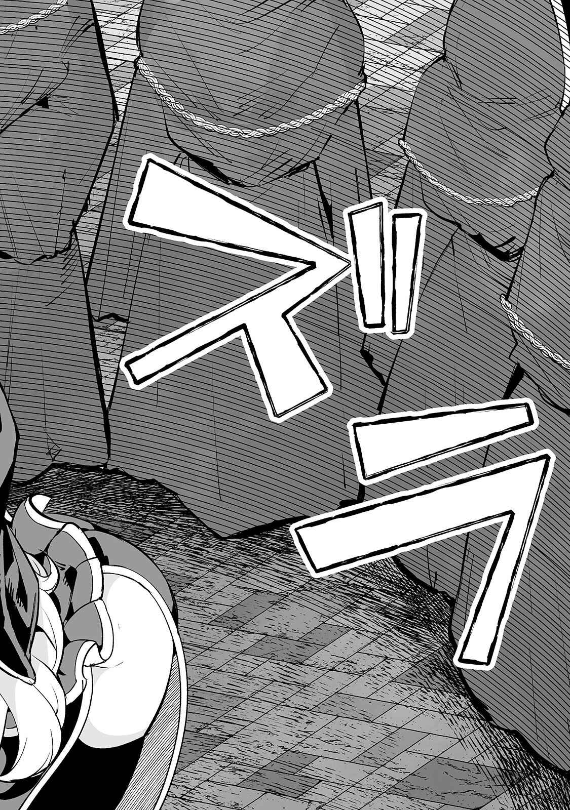 Page 7 Chapter 23 Teihen Ryoushu no Kanchigai Eiyuutan