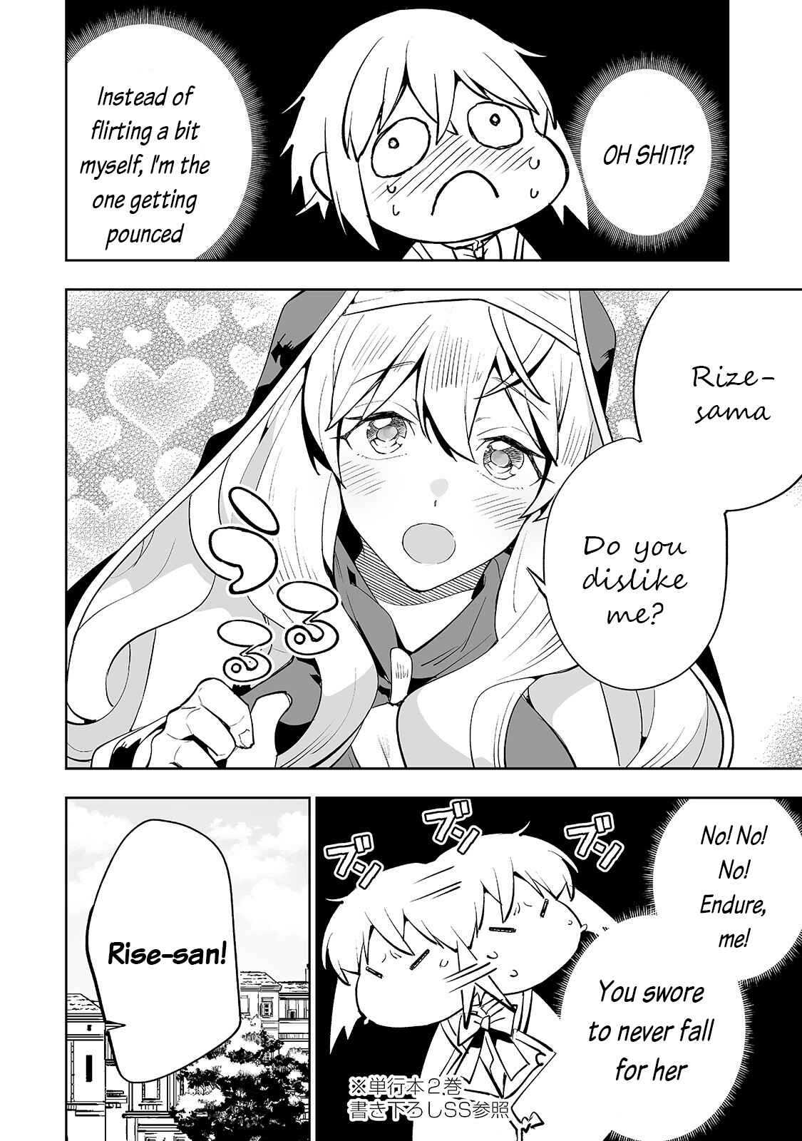 Page 9 Chapter 23 Teihen Ryoushu no Kanchigai Eiyuutan