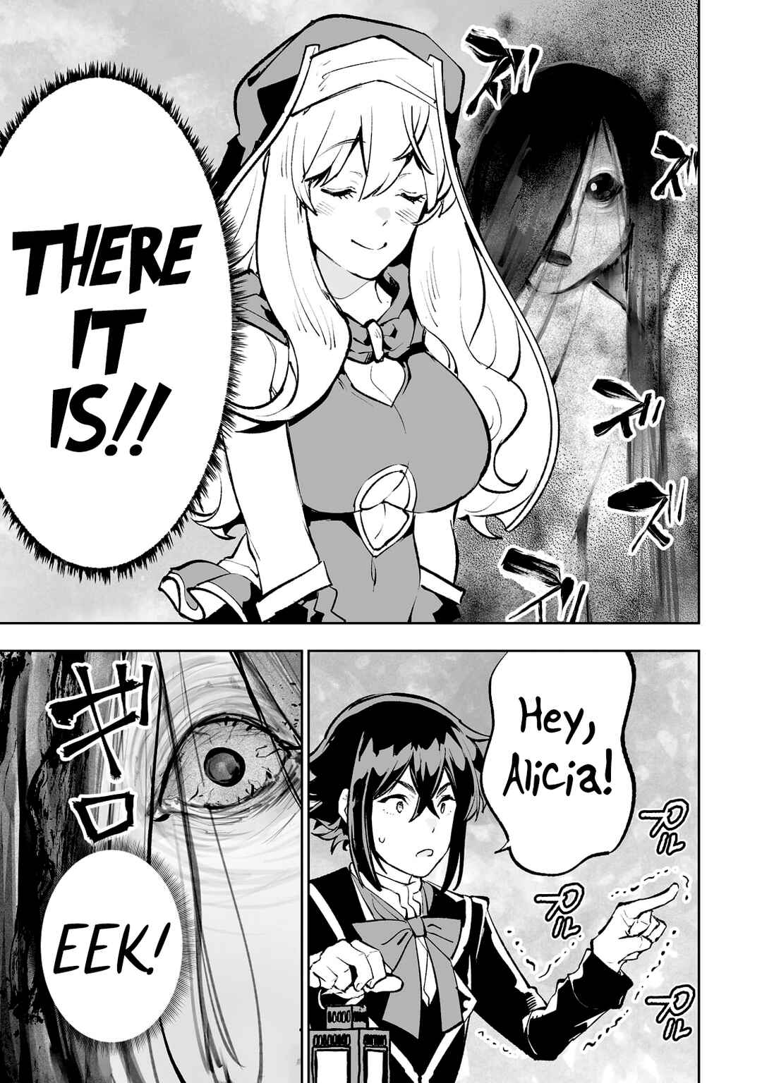 Page 12 Chapter 45 Teihen Ryoushu no Kanchigai Eiyuutan