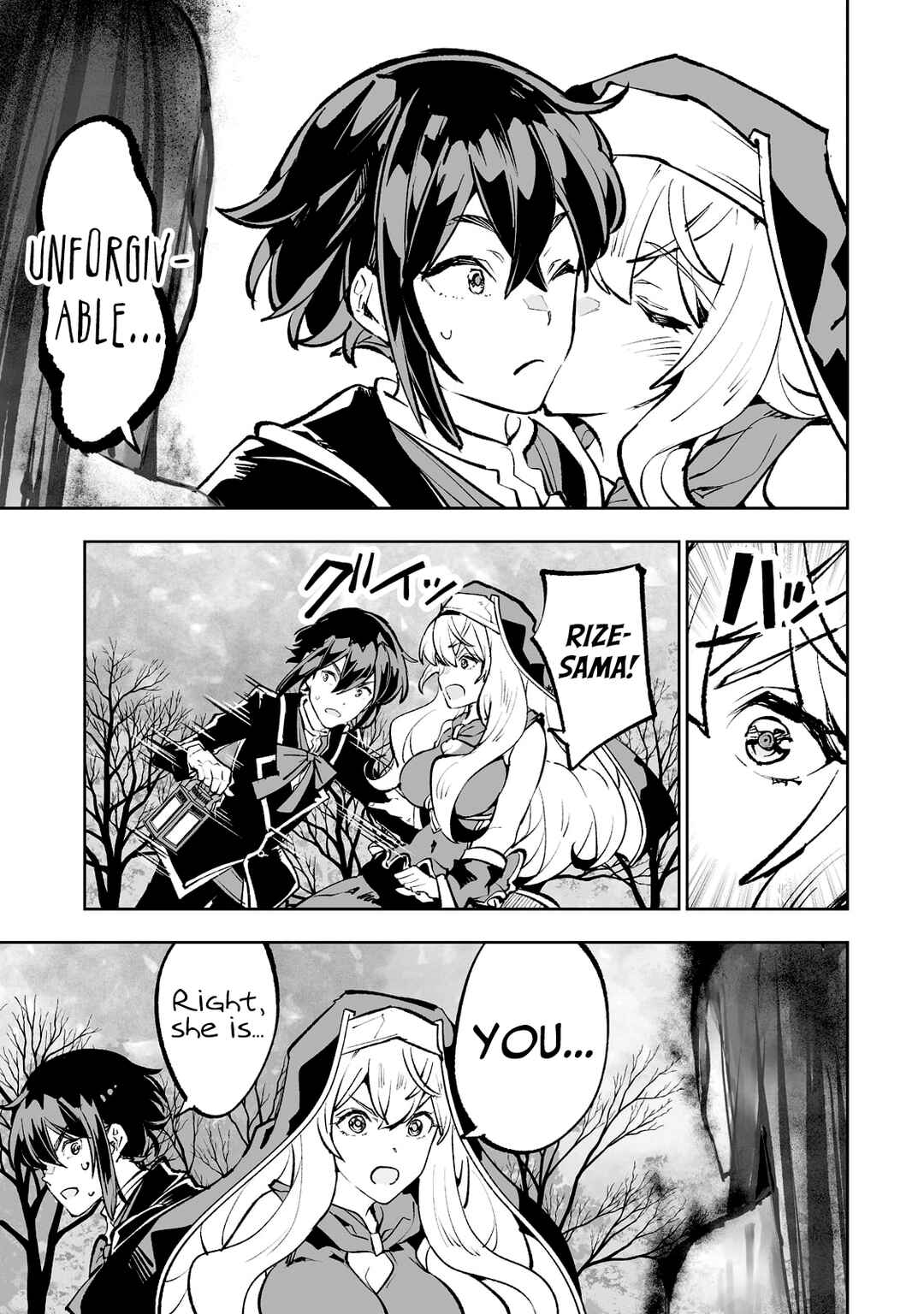 Page 14 Chapter 45 Teihen Ryoushu no Kanchigai Eiyuutan