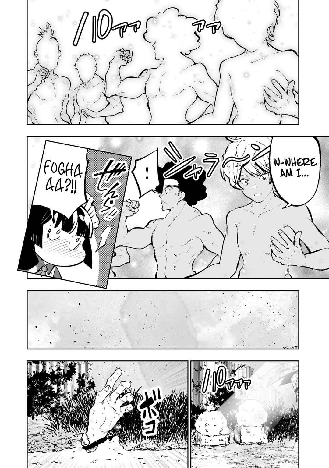 Page 15 Chapter 42 Teihen Ryoushu no Kanchigai Eiyuutan