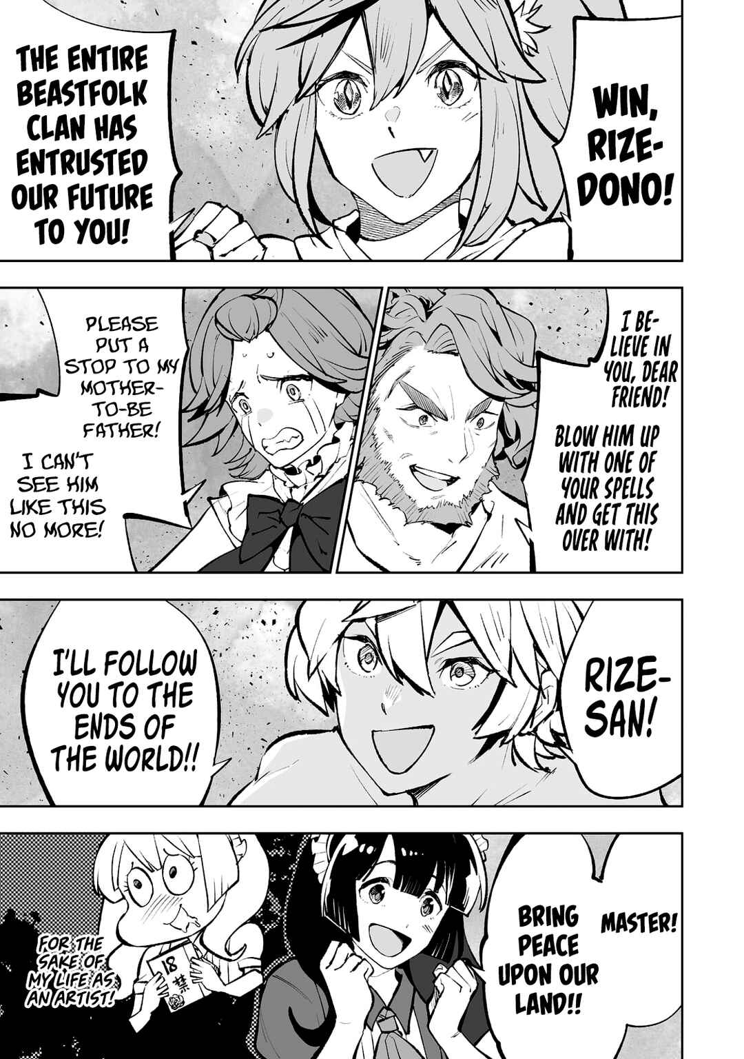 Page 20 Chapter 42 Teihen Ryoushu no Kanchigai Eiyuutan