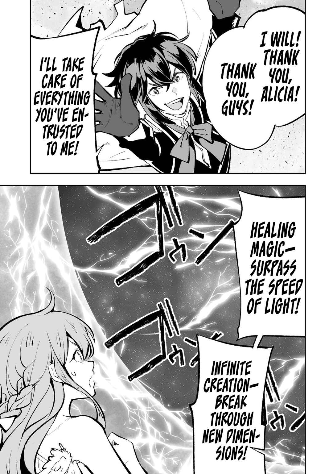 Page 22 Chapter 42 Teihen Ryoushu no Kanchigai Eiyuutan