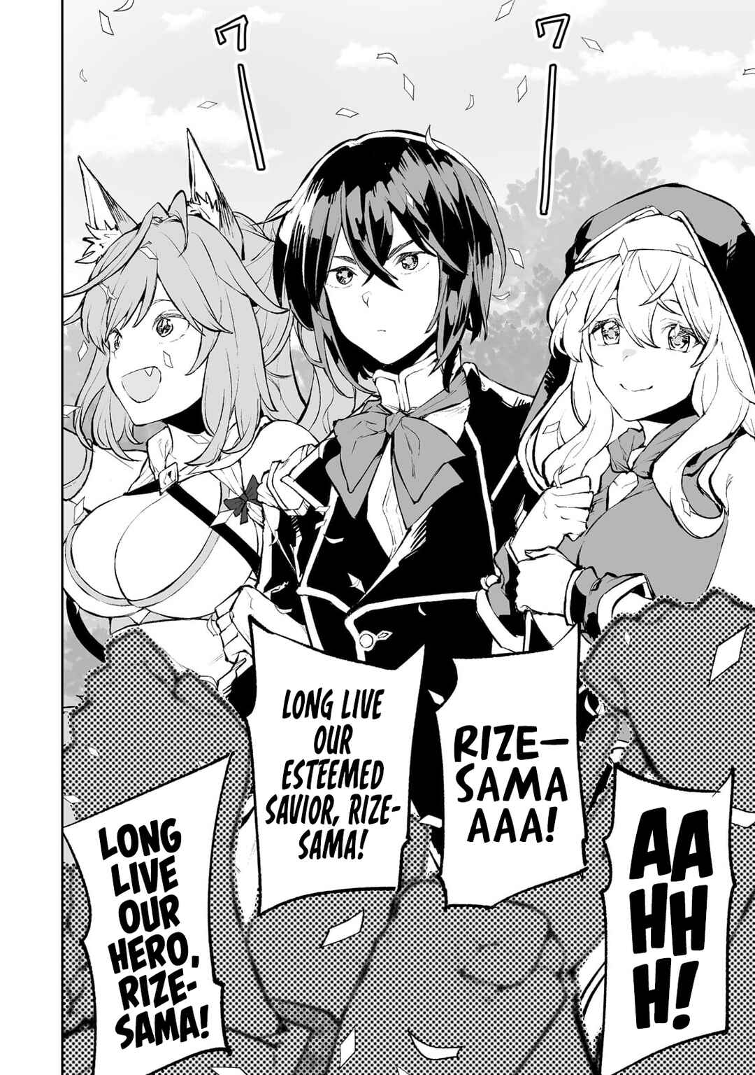 Page 27 Chapter 42 Teihen Ryoushu no Kanchigai Eiyuutan