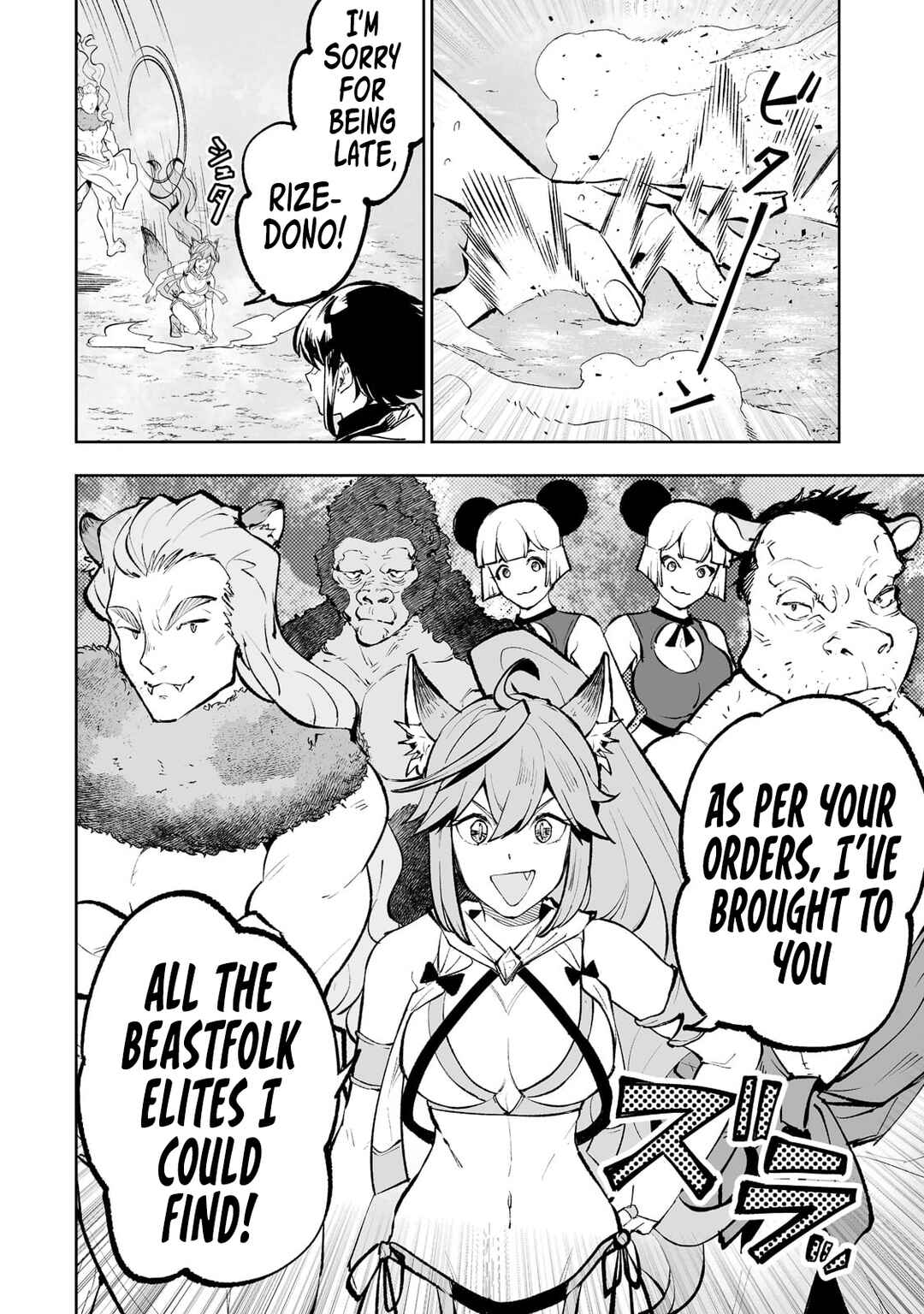 Page 7 Chapter 42 Teihen Ryoushu no Kanchigai Eiyuutan