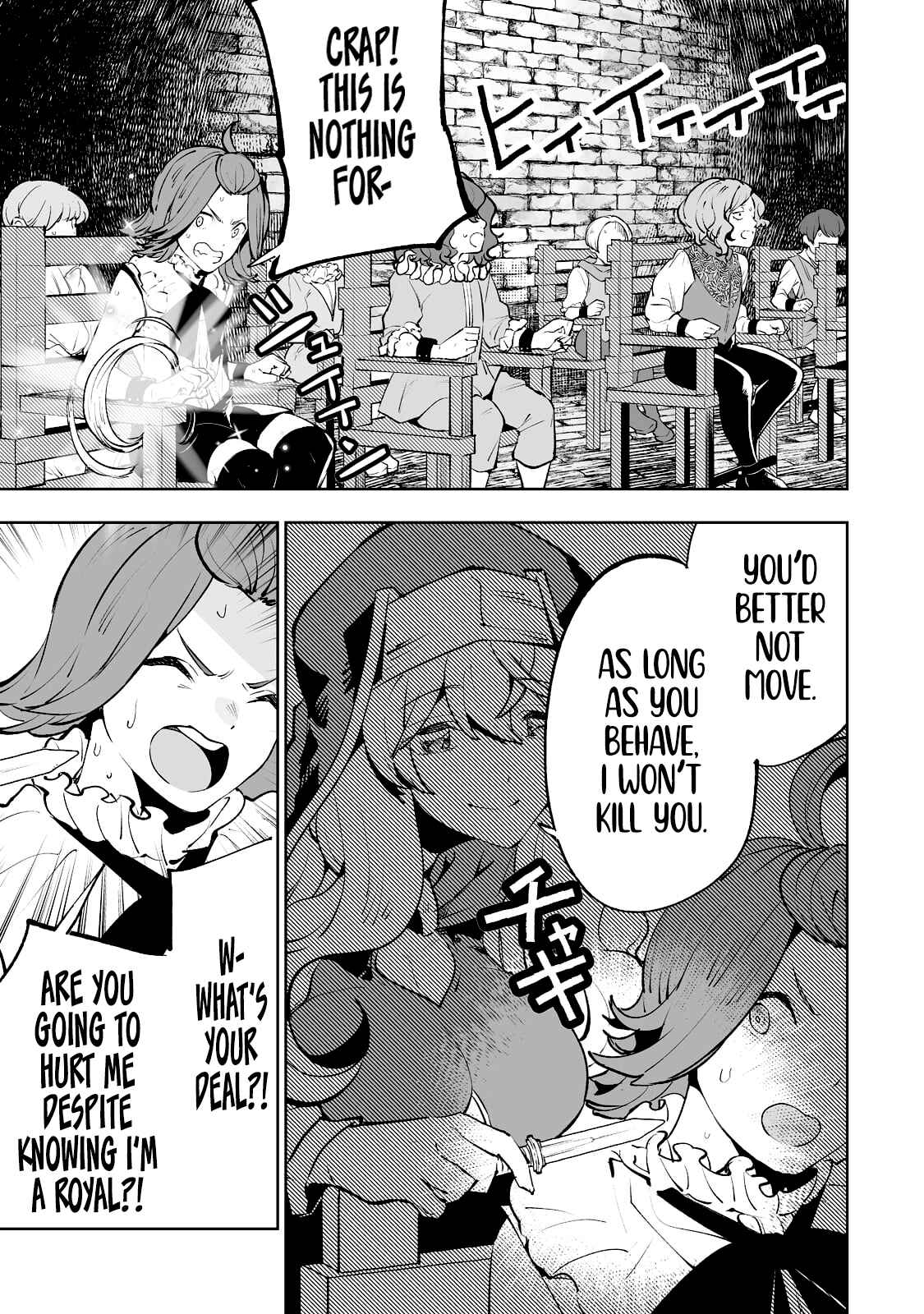 Page 20 Chapter 31 Teihen Ryoushu no Kanchigai Eiyuutan