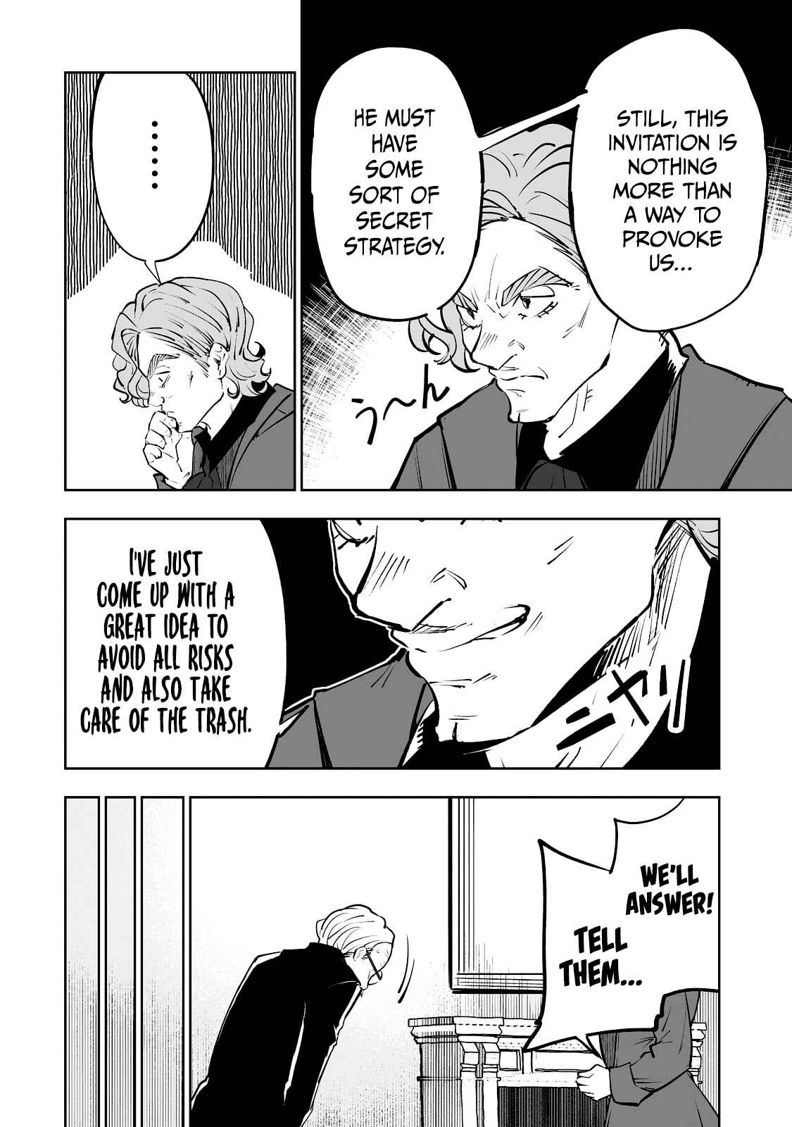 Page 3 Chapter 31 Teihen Ryoushu no Kanchigai Eiyuutan