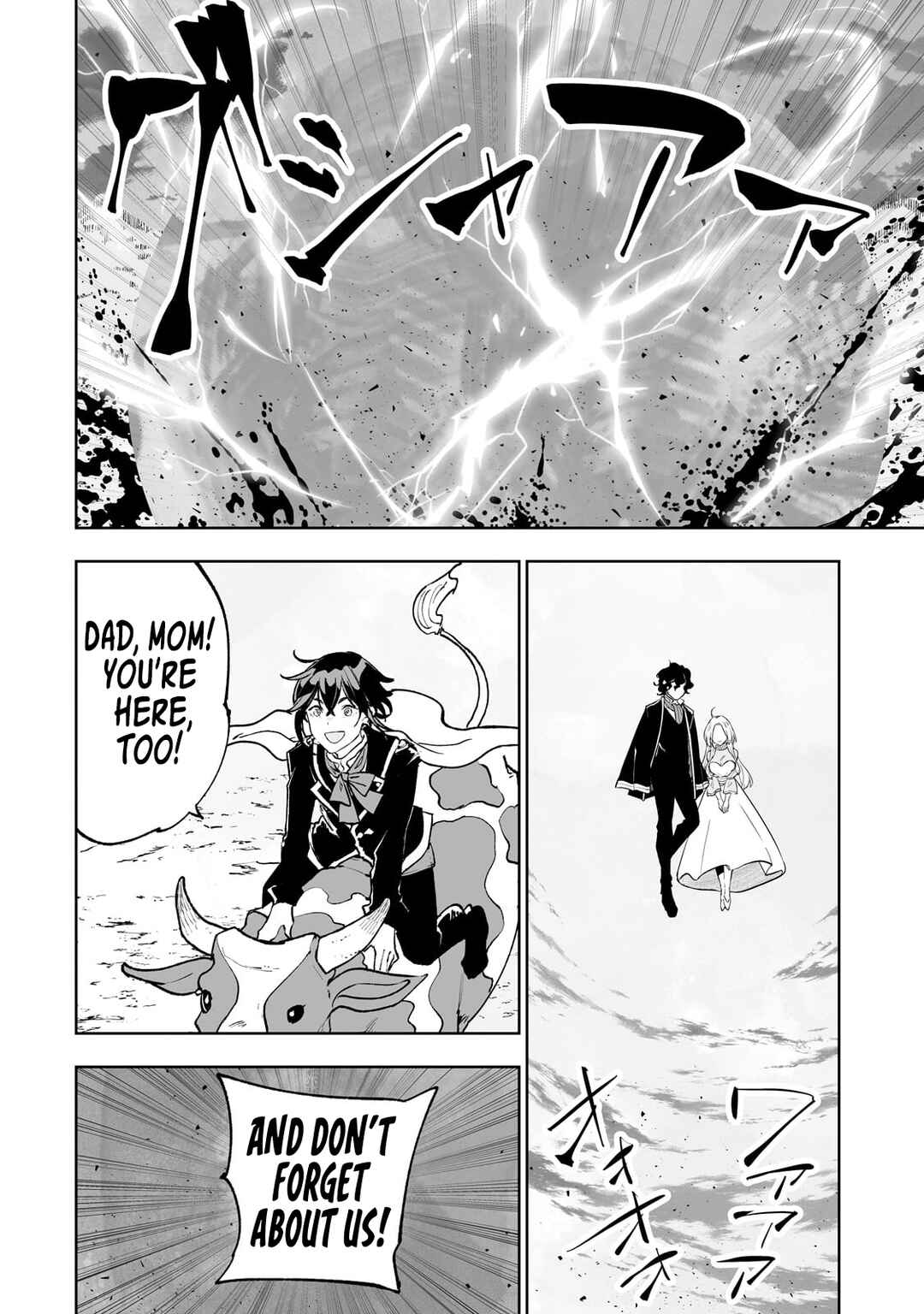 Page 10 Chapter 66 Teihen Ryoushu no Kanchigai Eiyuutan