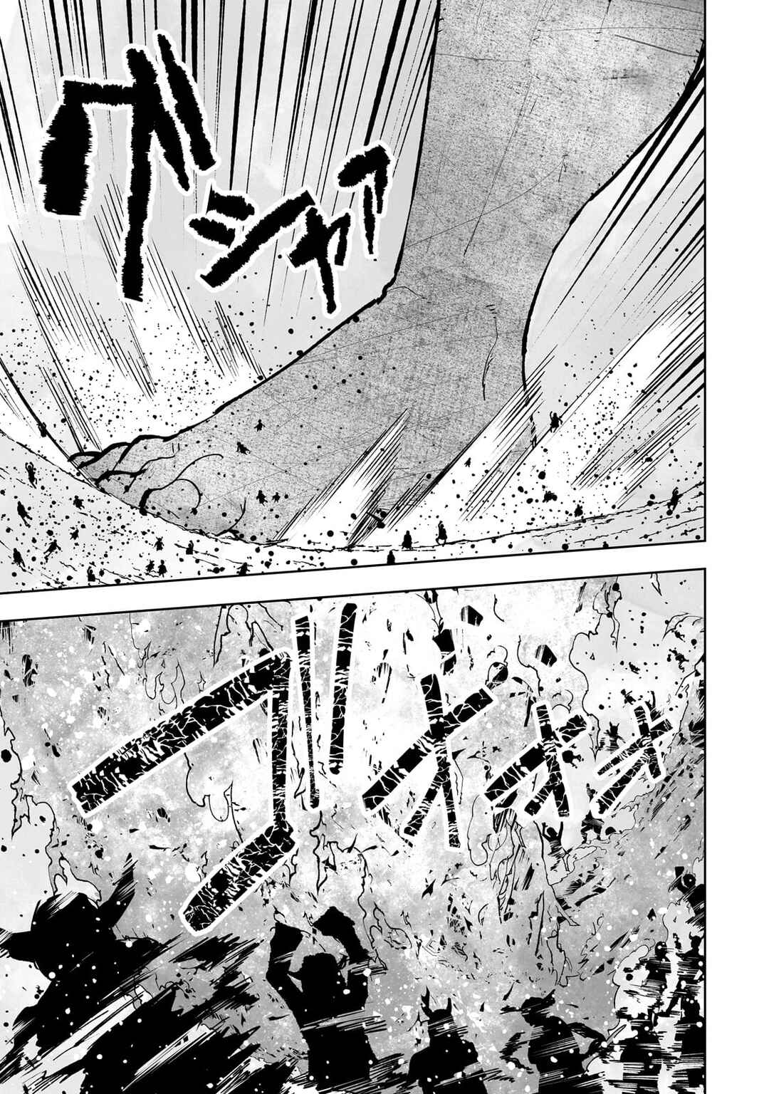 Page 5 Chapter 66 Teihen Ryoushu no Kanchigai Eiyuutan