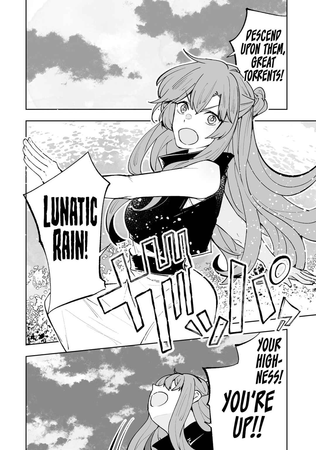 Page 6 Chapter 66 Teihen Ryoushu no Kanchigai Eiyuutan