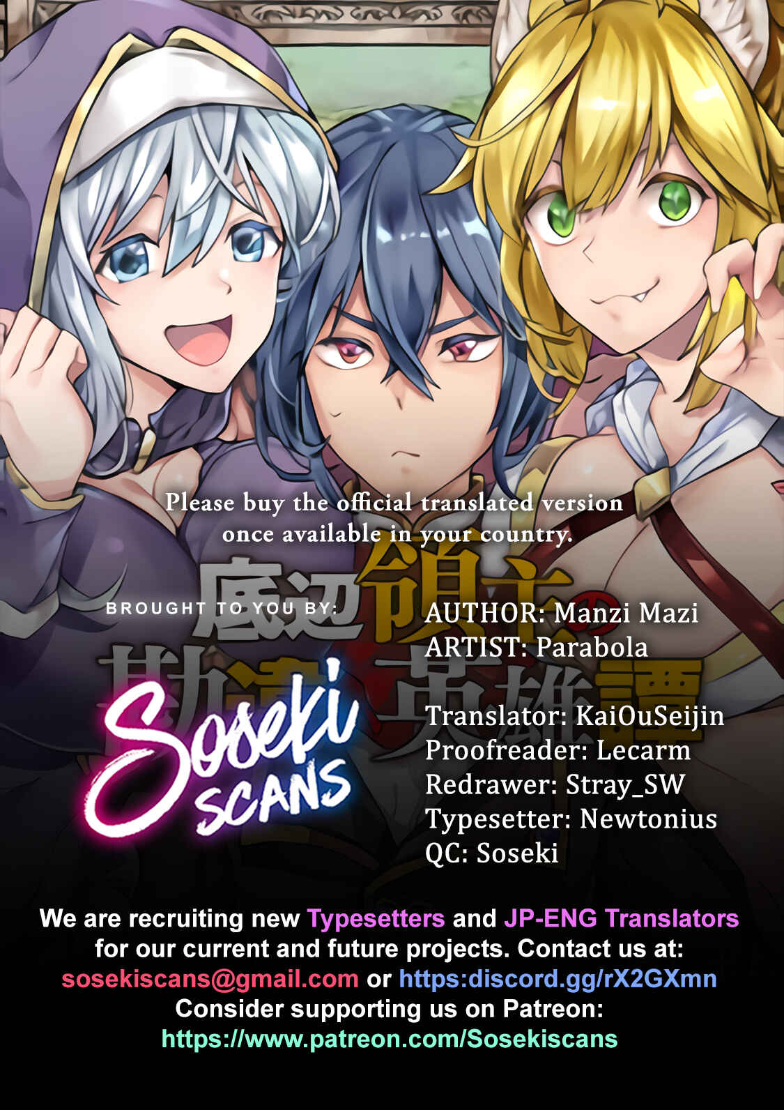 Page 1 Chapter 10 Teihen Ryoushu no Kanchigai Eiyuutan