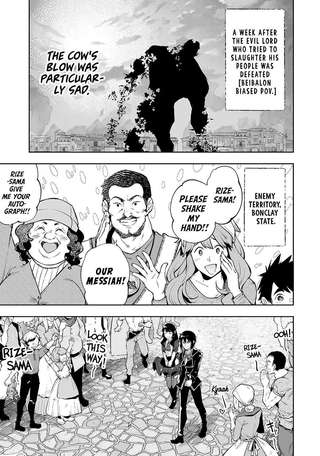 Page 2 Chapter 10 Teihen Ryoushu no Kanchigai Eiyuutan