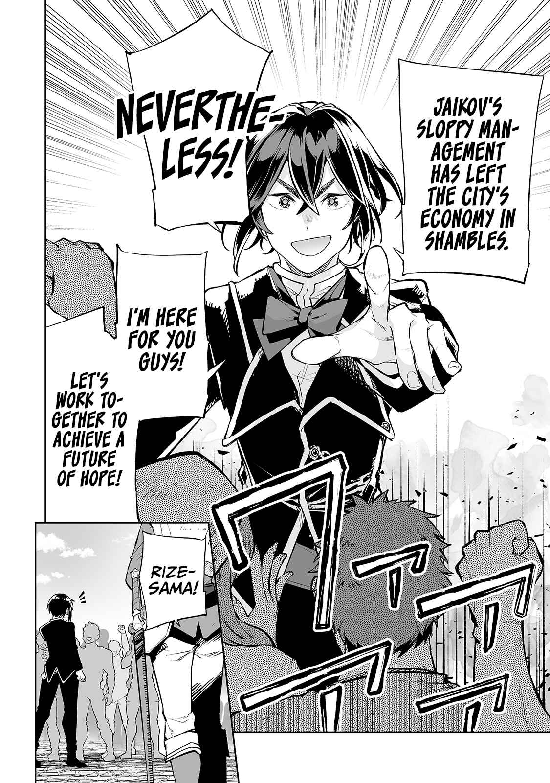 Page 5 Chapter 10 Teihen Ryoushu no Kanchigai Eiyuutan