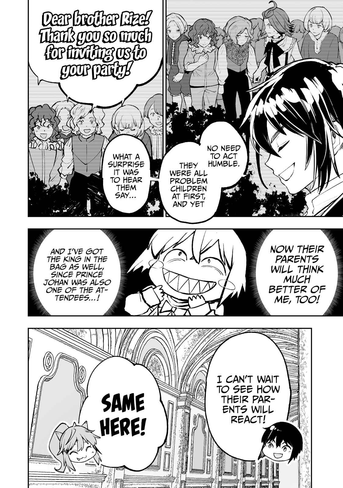 Page 5 Chapter 32 Teihen Ryoushu no Kanchigai Eiyuutan