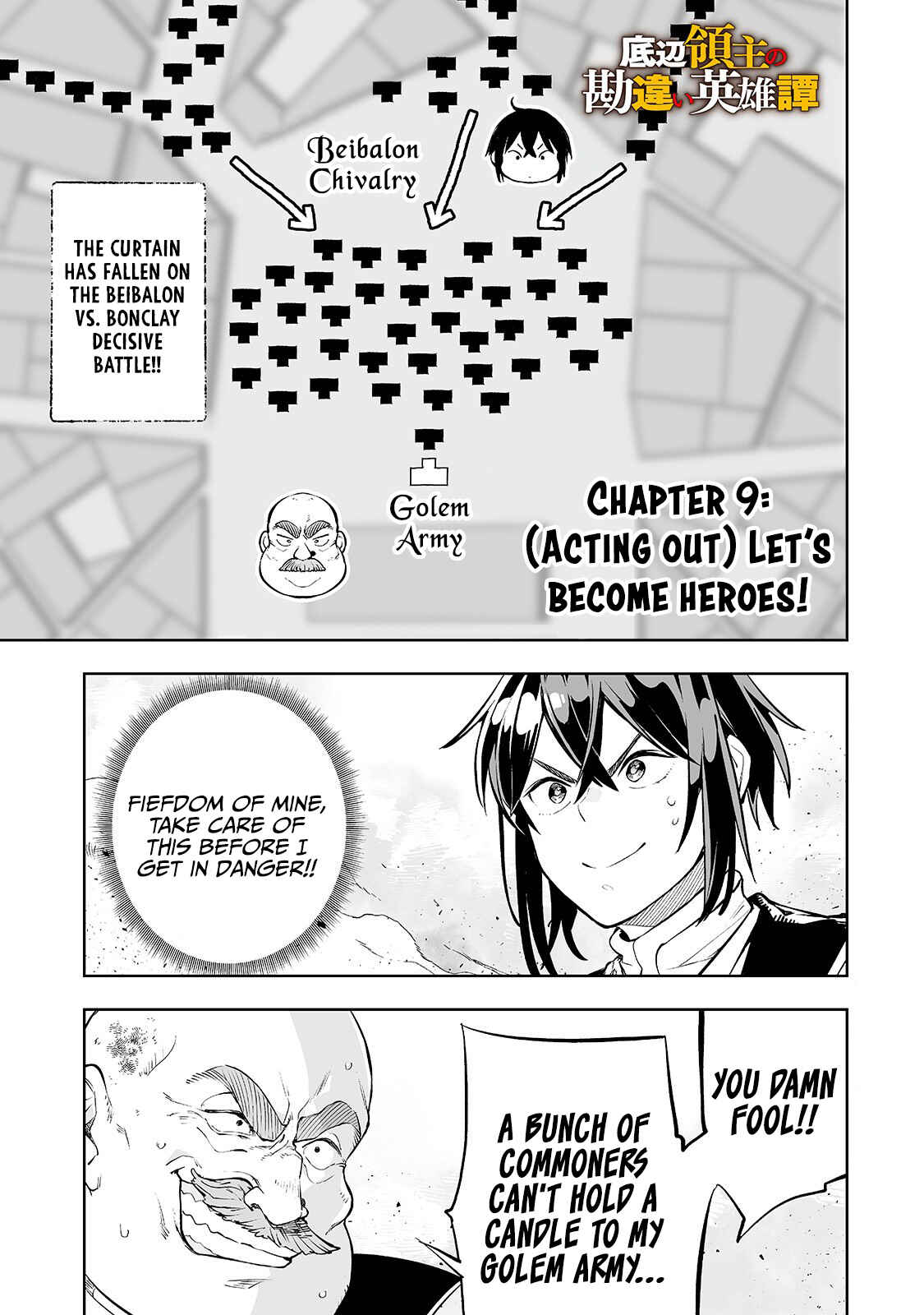 Page 2 Chapter 9 Teihen Ryoushu no Kanchigai Eiyuutan