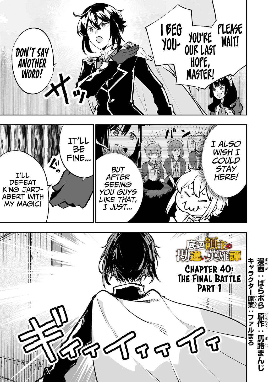 Page 2 Chapter 40 Teihen Ryoushu no Kanchigai Eiyuutan