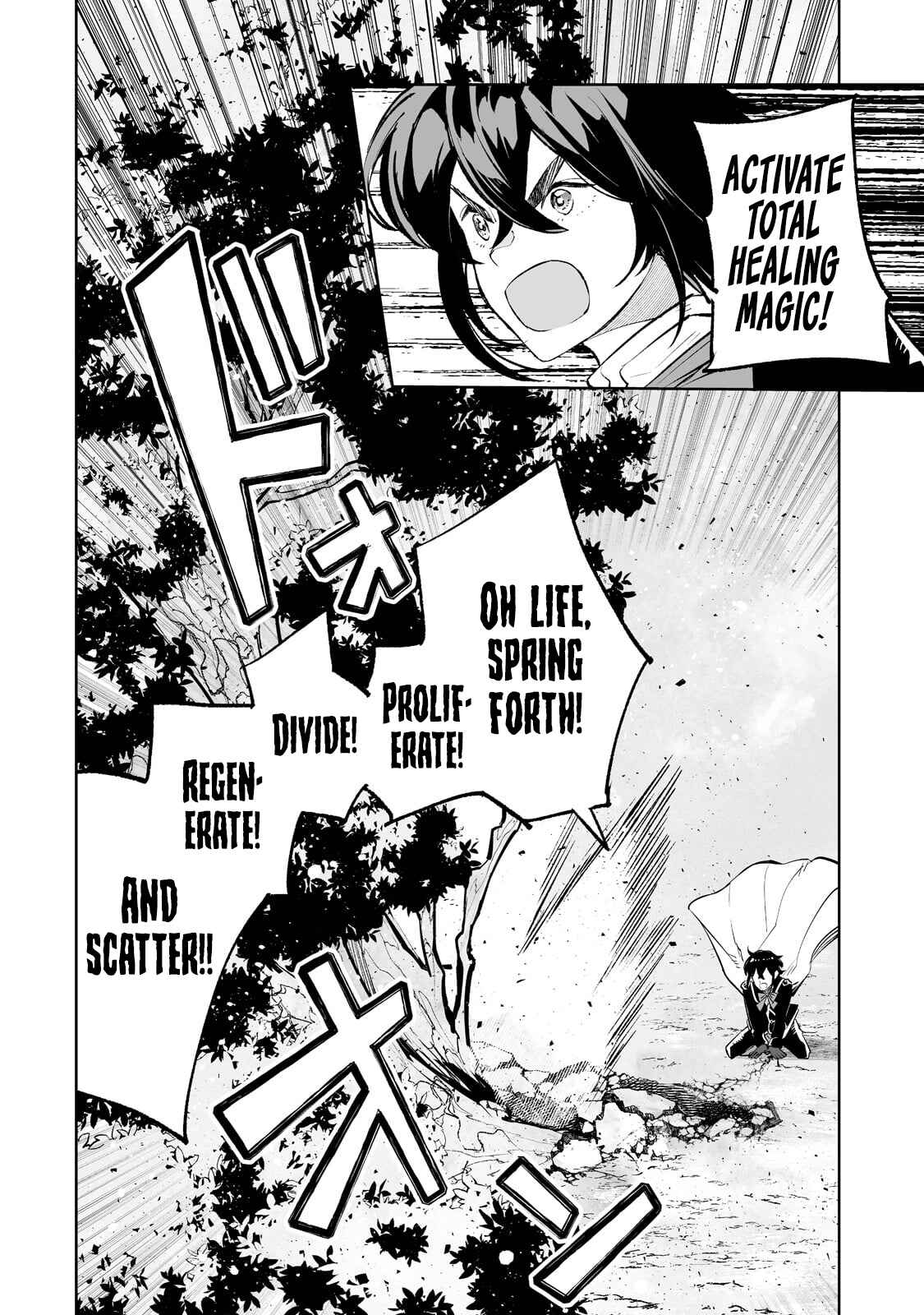 Page 3 Chapter 40 Teihen Ryoushu no Kanchigai Eiyuutan
