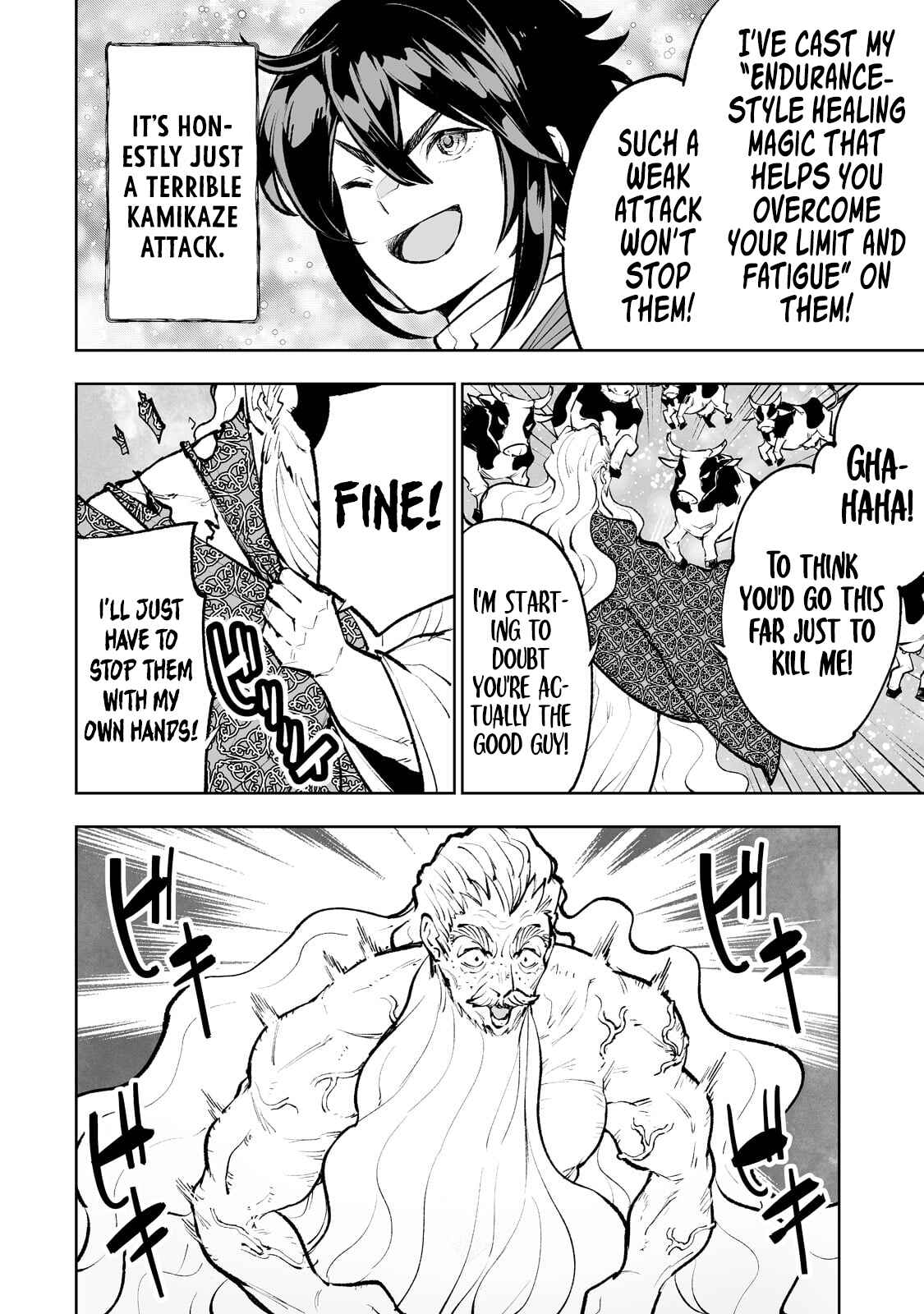 Page 7 Chapter 40 Teihen Ryoushu no Kanchigai Eiyuutan