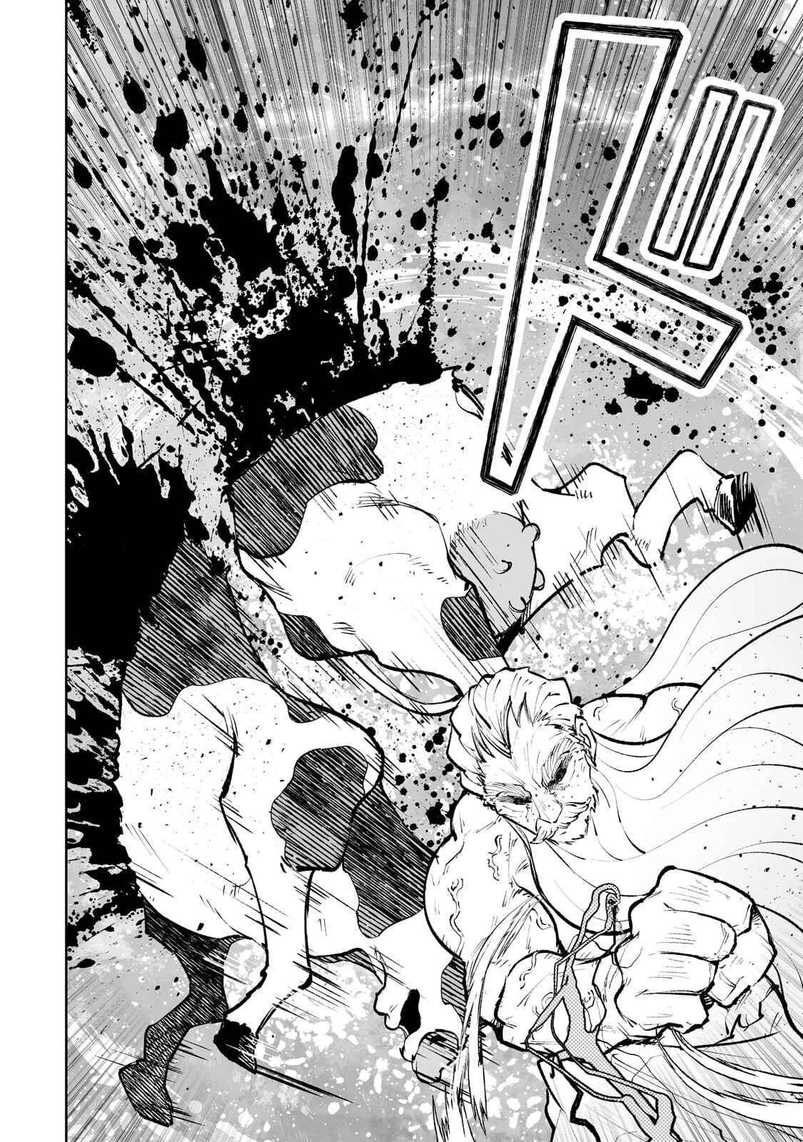 Page 9 Chapter 40 Teihen Ryoushu no Kanchigai Eiyuutan