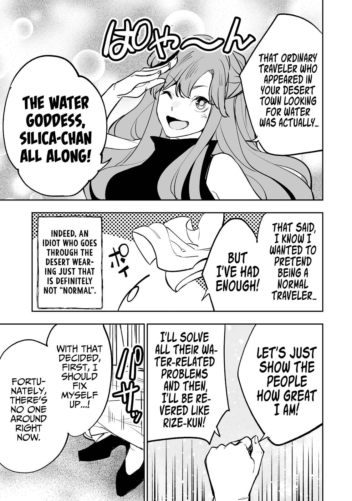 Page 4 Chapter 28 Teihen Ryoushu no Kanchigai Eiyuutan
