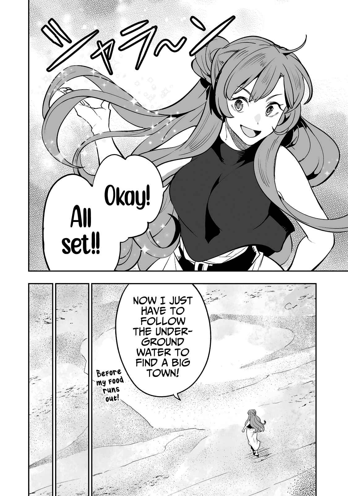Page 7 Chapter 28 Teihen Ryoushu no Kanchigai Eiyuutan