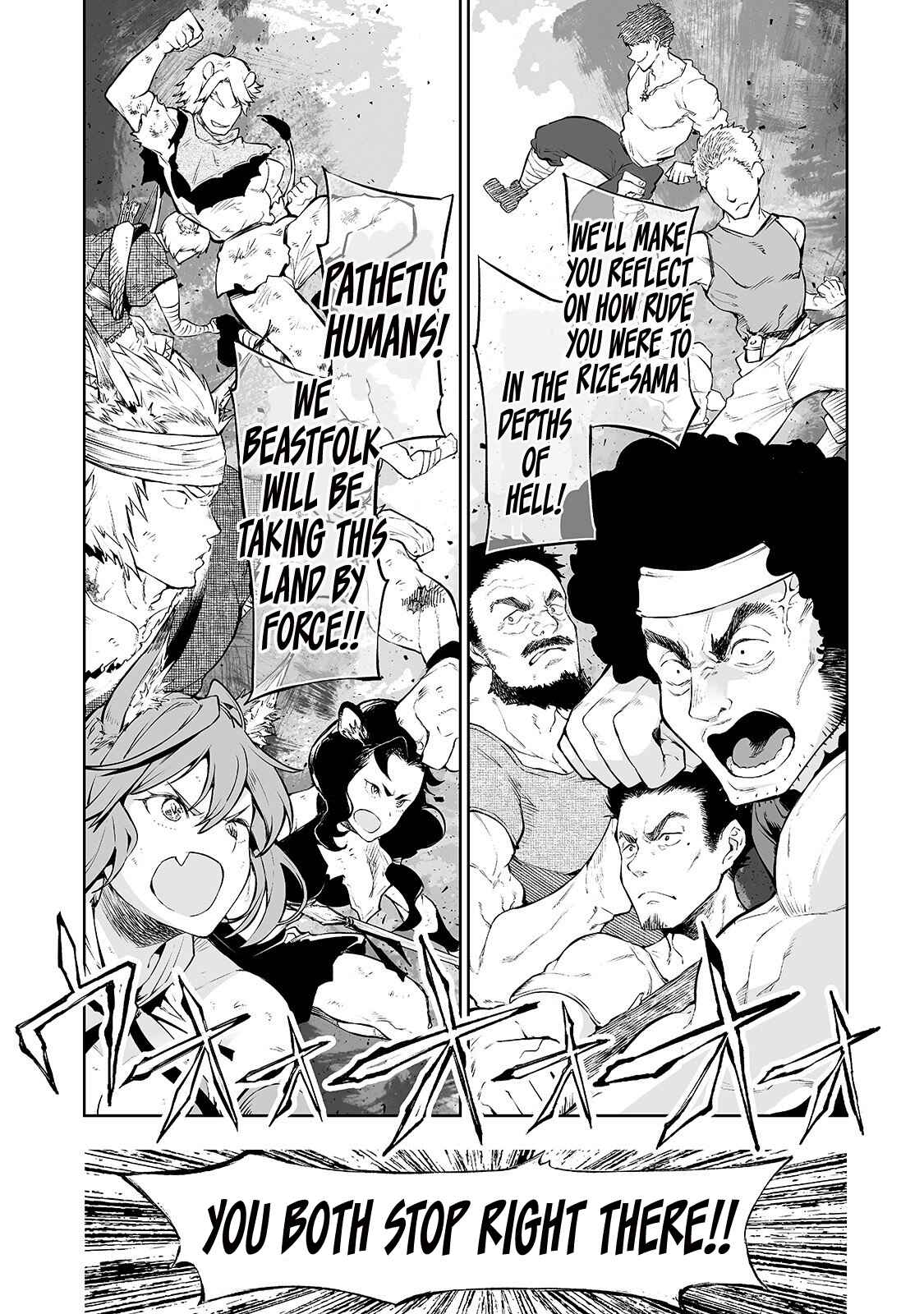 Page 14 Chapter 3 Teihen Ryoushu no Kanchigai Eiyuutan