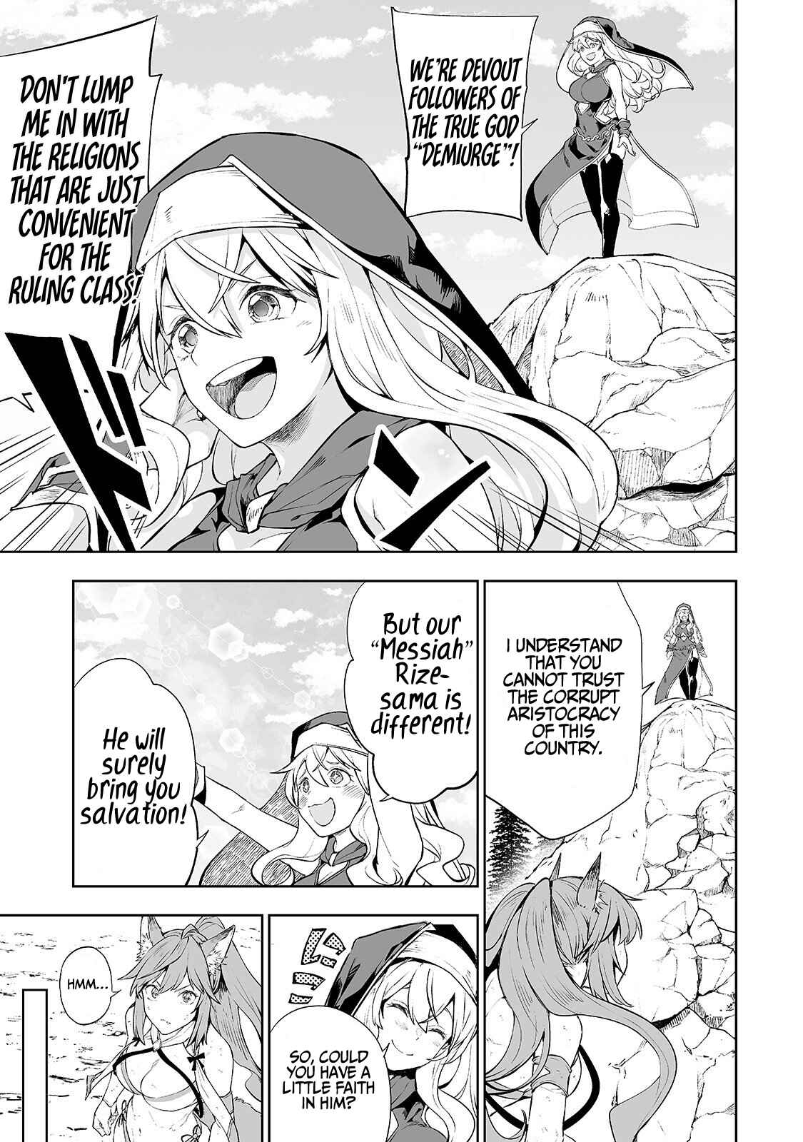 Page 16 Chapter 3 Teihen Ryoushu no Kanchigai Eiyuutan