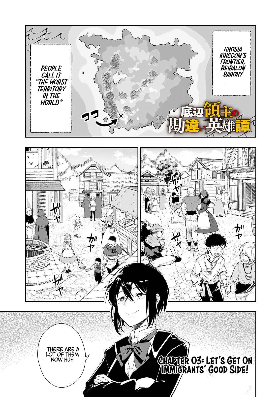 Page 2 Chapter 3 Teihen Ryoushu no Kanchigai Eiyuutan