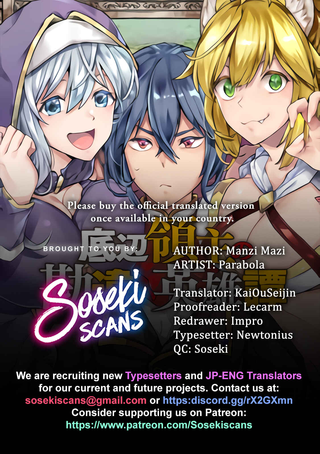 Page 1 Chapter 14 Teihen Ryoushu no Kanchigai Eiyuutan