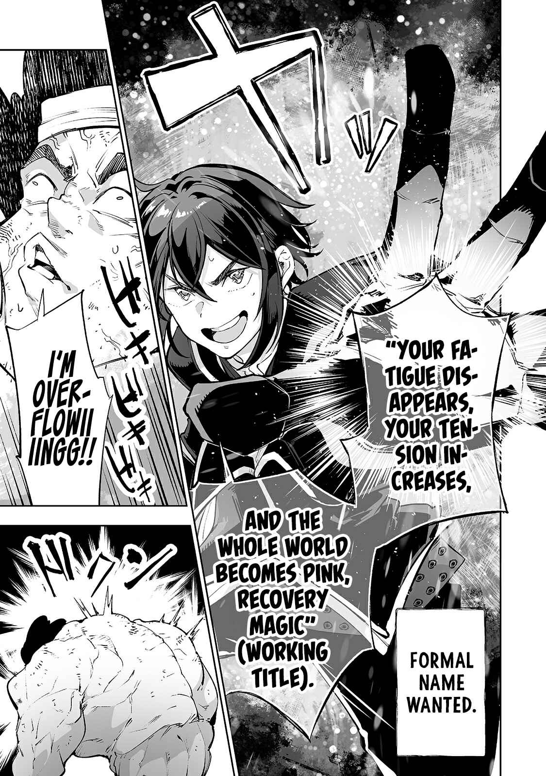 Page 10 Chapter 14 Teihen Ryoushu no Kanchigai Eiyuutan