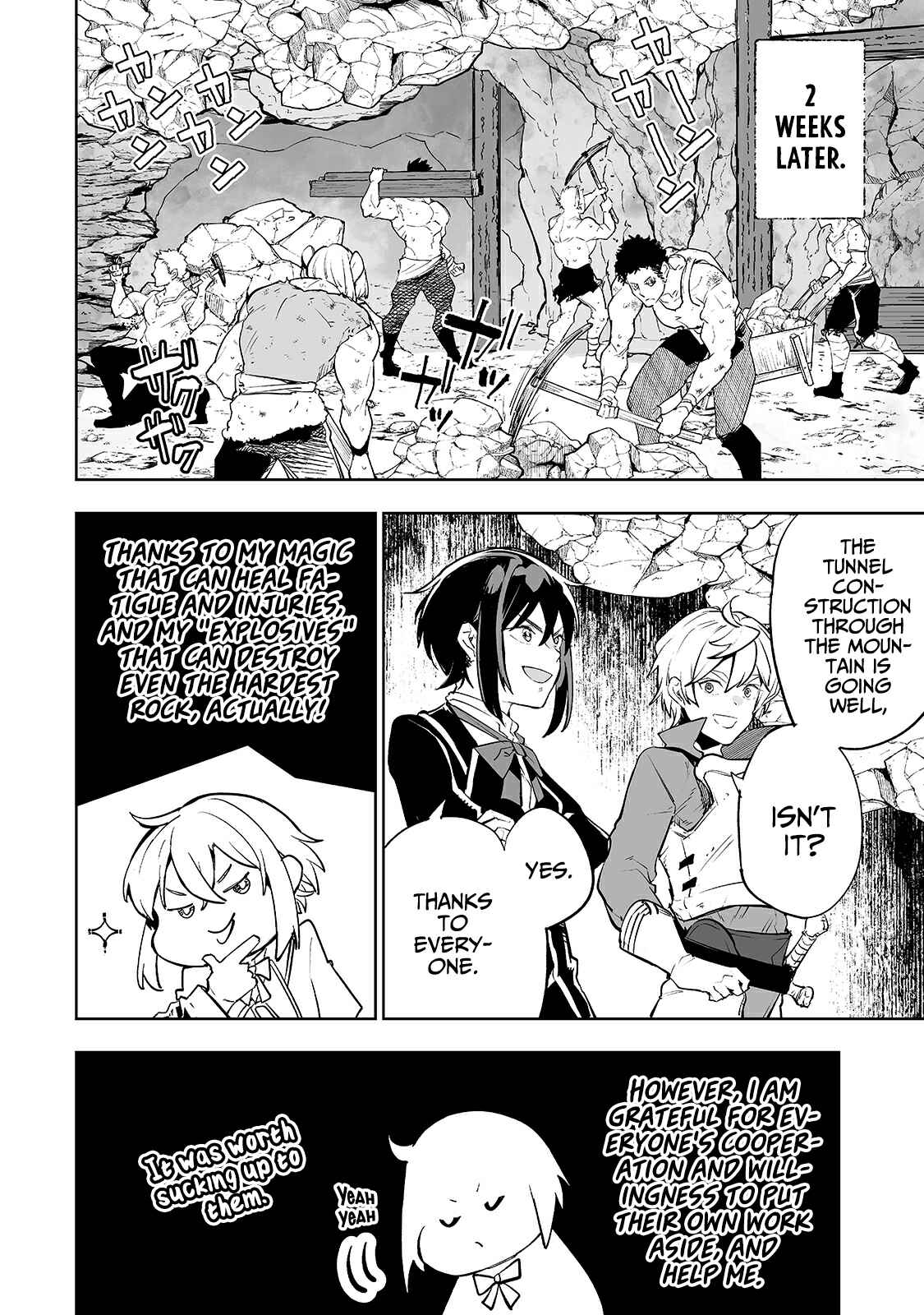 Page 7 Chapter 14 Teihen Ryoushu no Kanchigai Eiyuutan