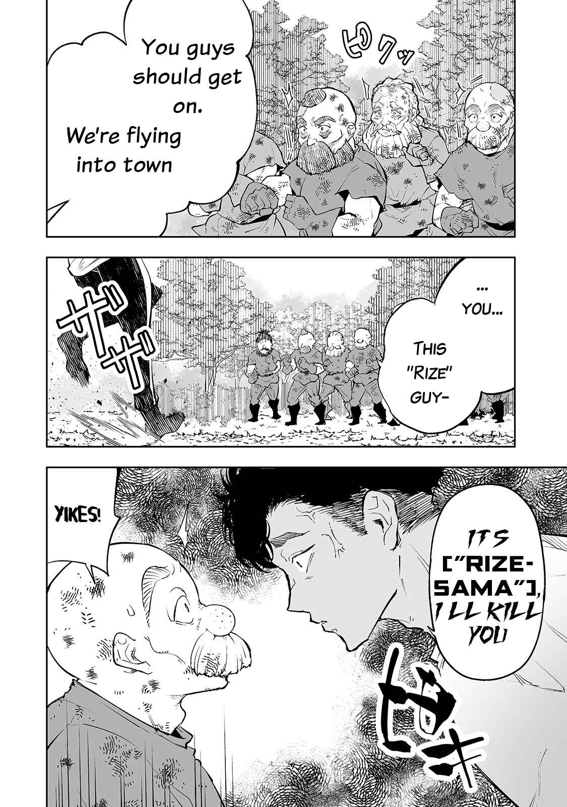Page 13 Chapter 21 Teihen Ryoushu no Kanchigai Eiyuutan