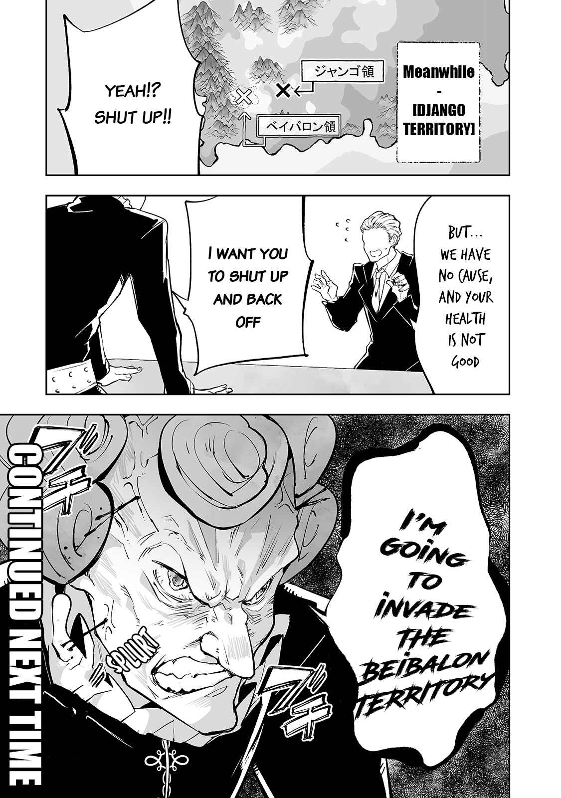 Page 25 Chapter 21 Teihen Ryoushu no Kanchigai Eiyuutan