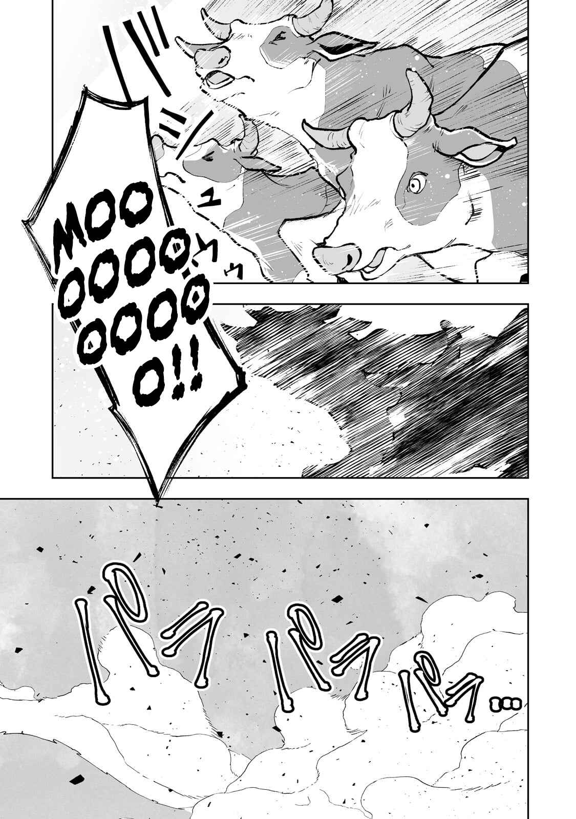 Page 15 Chapter 39 Teihen Ryoushu no Kanchigai Eiyuutan