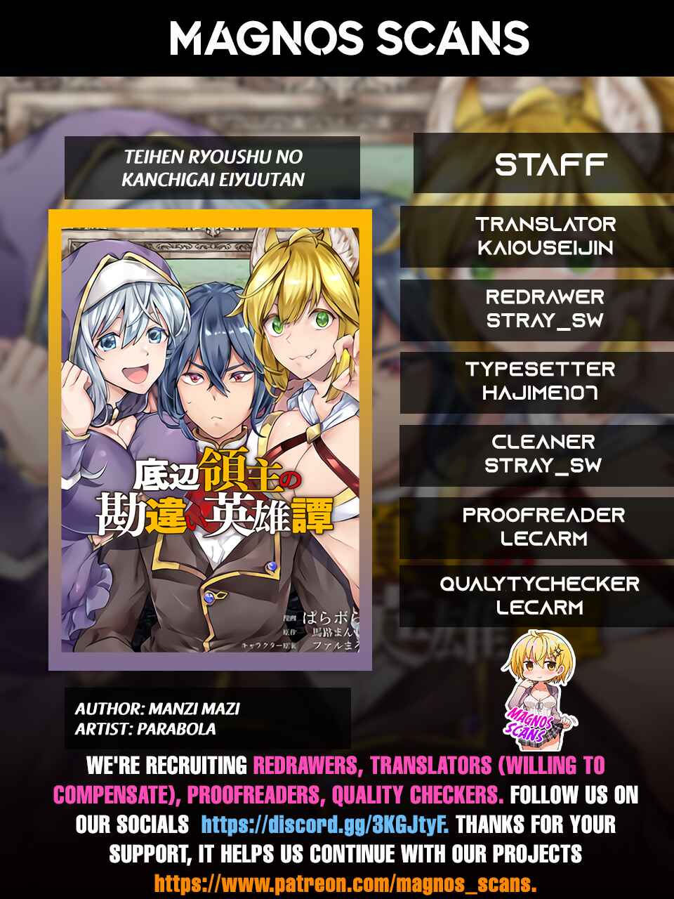 Page 1 Chapter 4 Teihen Ryoushu no Kanchigai Eiyuutan