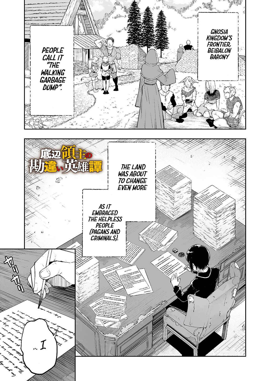 Page 2 Chapter 4 Teihen Ryoushu no Kanchigai Eiyuutan