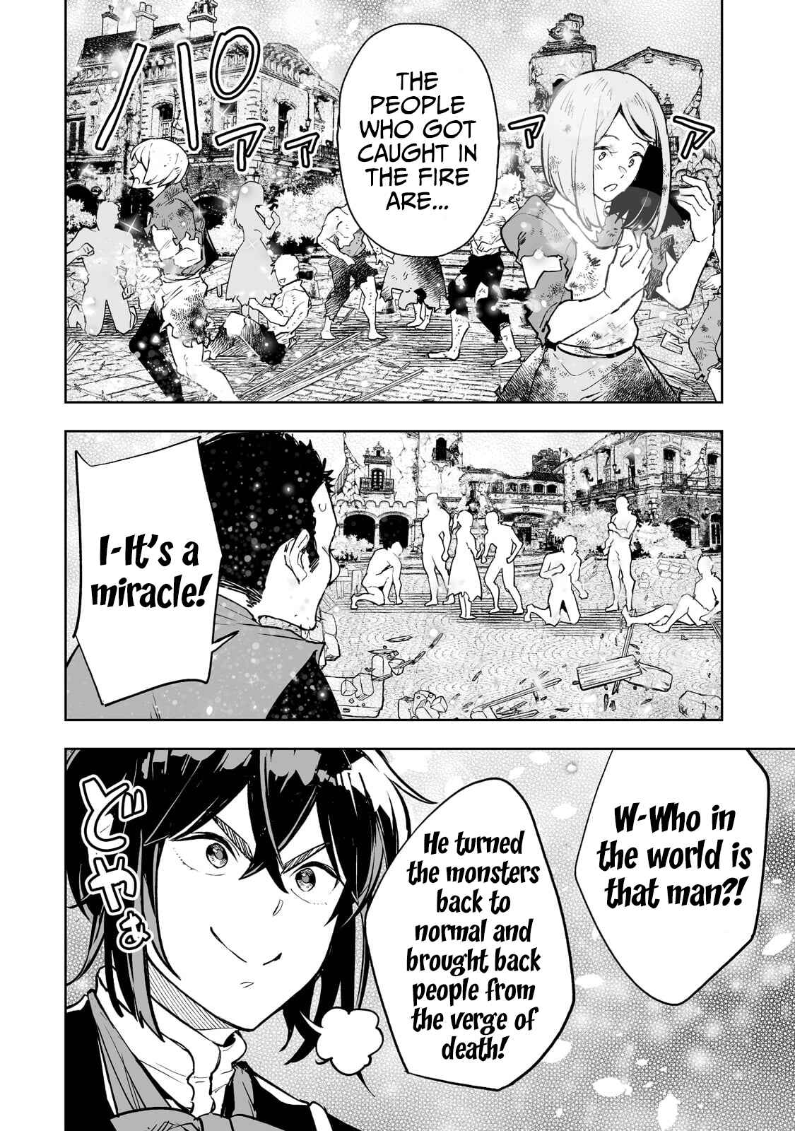 Page 12 Chapter 26 Teihen Ryoushu no Kanchigai Eiyuutan